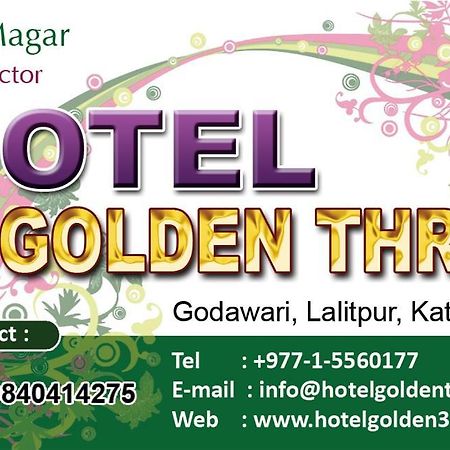Hotel Golden Three Godavari ภายนอก รูปภาพ